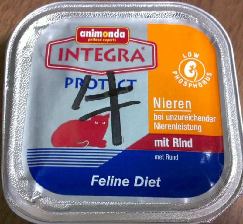アニモンダ（猫）インテグラ プロテクト ニーレン ビーフ
