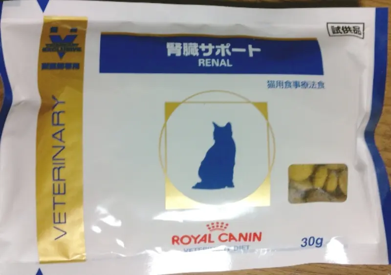 ロイヤルカナン（猫）（ドライ）腎臓サポート