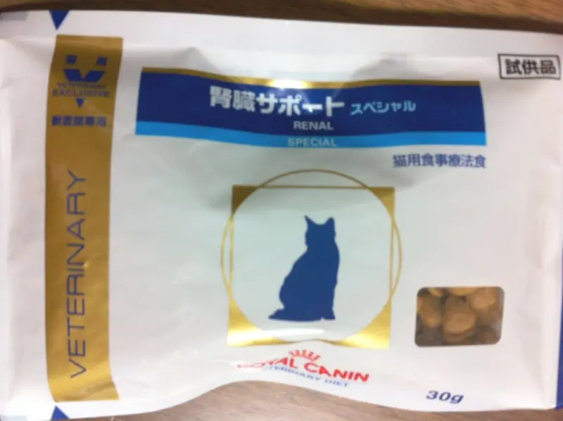 ロイヤルカナン（猫）（ドライ）腎臓サポート スペシャル